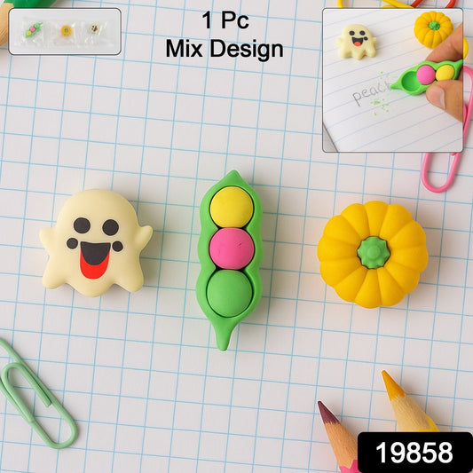 Smile Eraser