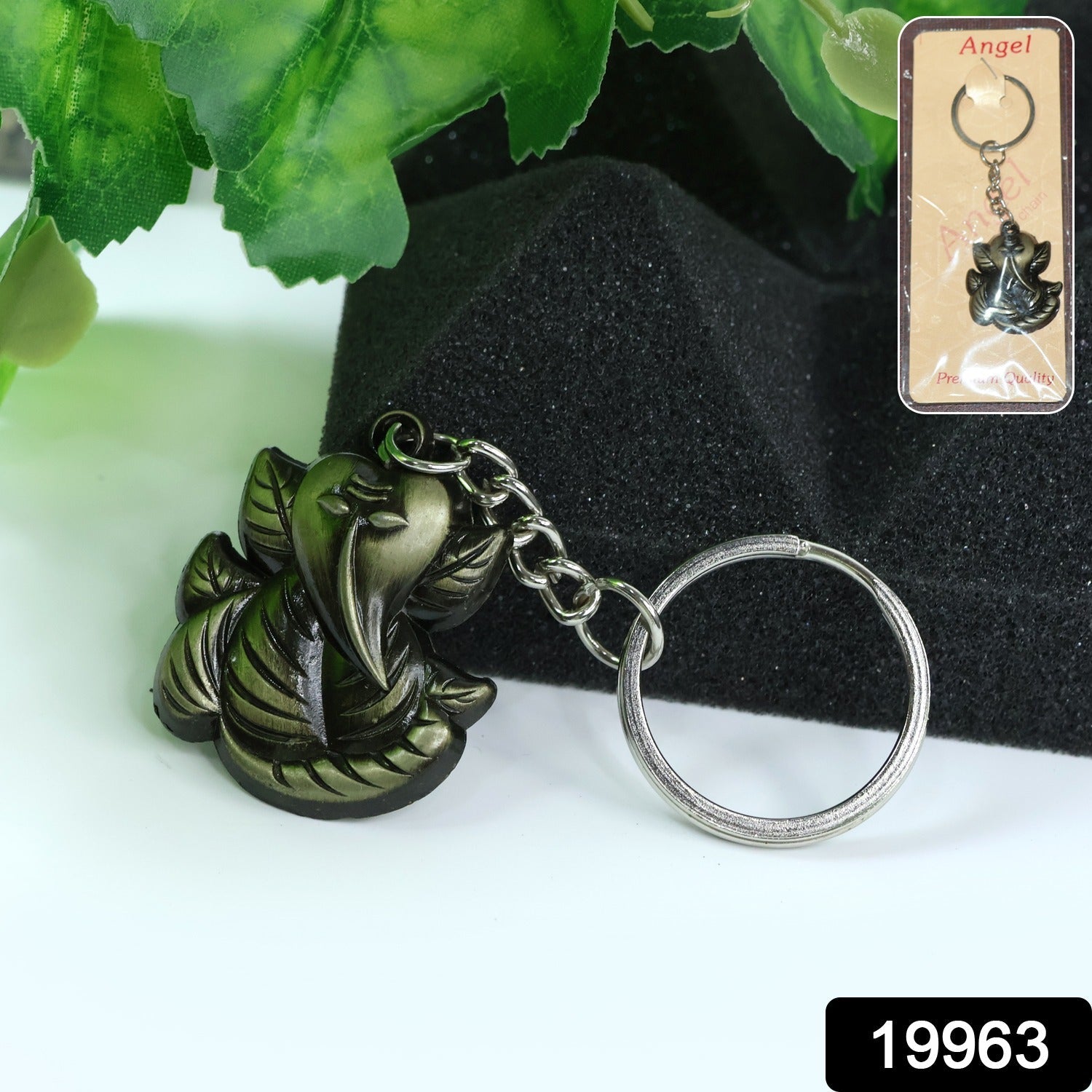 keychain