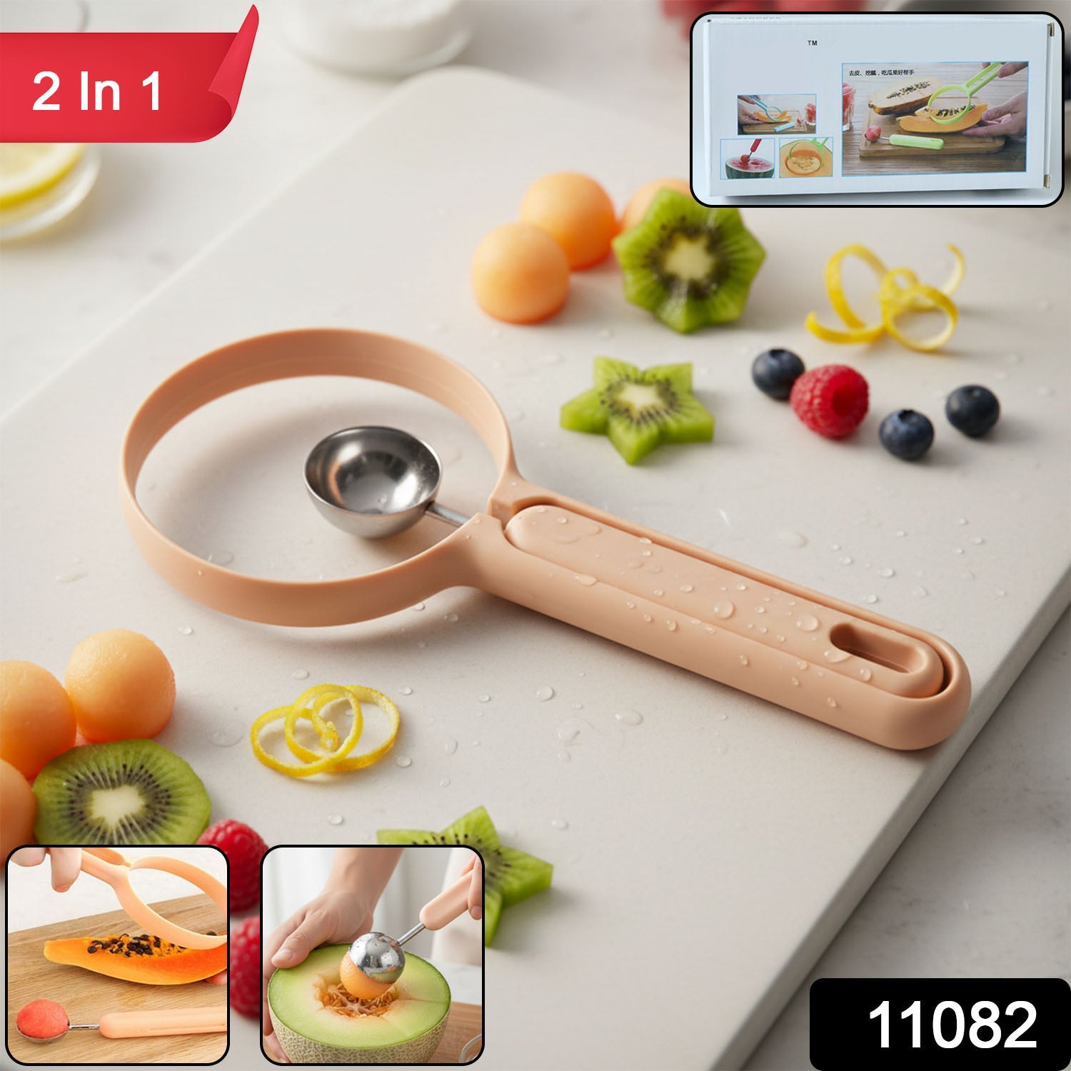 Scoop Tool
