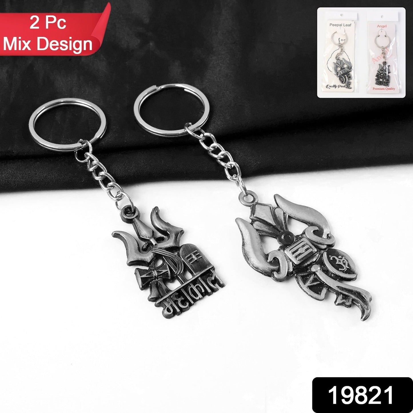 Devotional Keychain